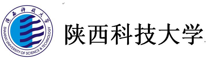陕西科技大学
